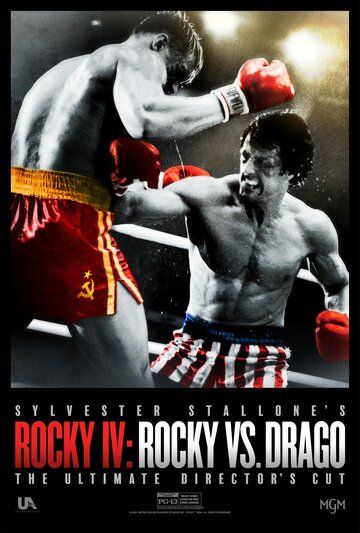 Скачать Рокки 4: Рокки против Драго. Режиссёрская версия / Rocky IV: Rocky vs Drago - The Ultimate Director's Cut SATRip через торрент