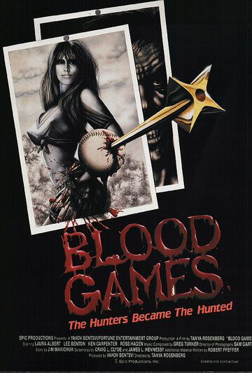 Скачать Кровавые игры / Blood Games SATRip через торрент