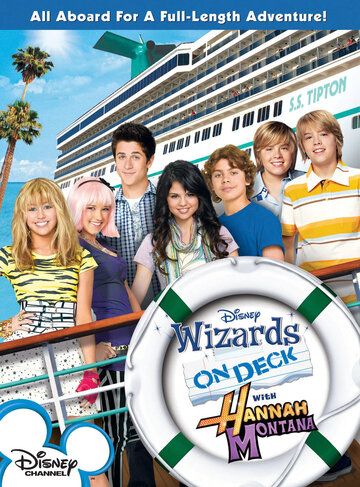 Скачать Волшебники на борту с Ханной Монтаной / Wizards on Deck with Hannah Montana HDRip торрент