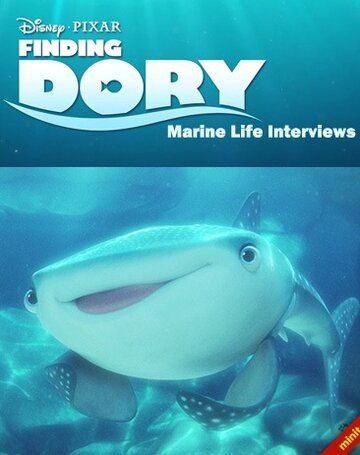 Скачать В поисках Дори: Интервью о морской жизни / Finding Dory: Marine Life Interviews HDRip торрент