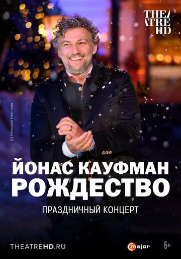 Скачать Йонас Кауфман: Рождество / Jonas Kaufmann - It's Christmas HDRip торрент