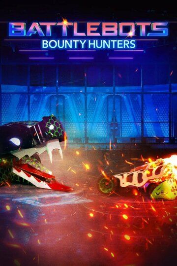 Скачать Битва роботов: Охотники за головами / BattleBots: Bounty Hunters HDRip торрент