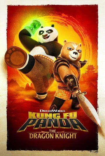 Скачать Кунг-фу Панда: Рыцарь дракона / Kung Fu Panda: The Dragon Knight HDRip торрент