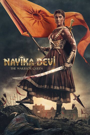 Скачать Найика Деви - королева-воин / Nayika Devi - The Warrior Queen SATRip через торрент