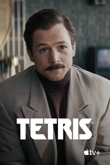 Скачать Тетрис / Tetris SATRip через торрент