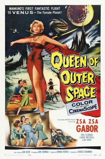 Скачать Королева космоса / Queen of Outer Space SATRip через торрент