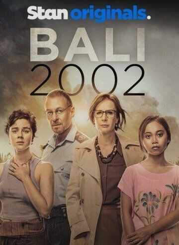 Сериал Бали 2002 скачать торрент