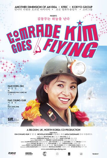 Скачать Товарищ Ким отправляется в полет / Comrade Kim Goes Flying HDRip торрент