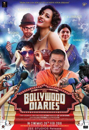 Скачать Дневники Болливуда / Bollywood Diaries SATRip через торрент