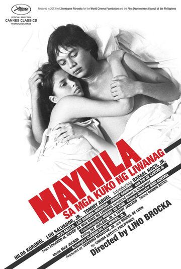Скачать Манила в объятиях ночи / Maynila sa mga kuko ng liwanag HDRip торрент