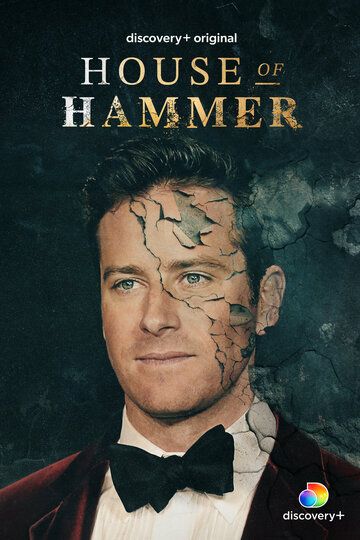 Скачать Дом семьи Хаммер / House of Hammer HDRip торрент