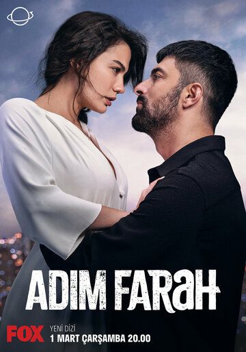 Скачать Меня зовут Фарах турецкий сериал / Adim Farah SATRip через торрент