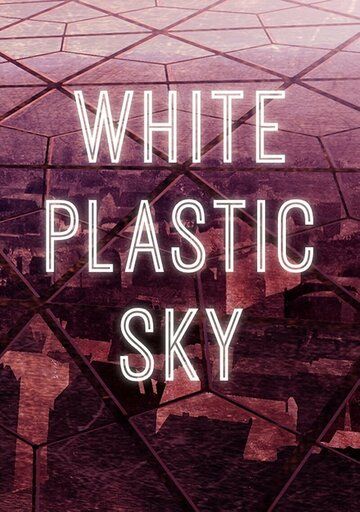 Мультфильм Белое пластиковое небо скачать торрент