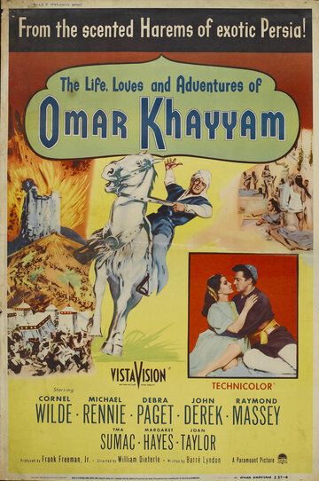 Скачать Любовь в жизни Омара Хайамы / Omar Khayyam SATRip через торрент