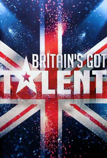 Сериал Британия ищет таланты скачать торрент