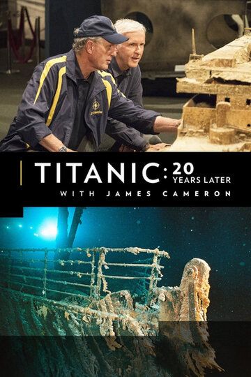 Фильм Titanic: 20 Years Later with James Cameron скачать торрент