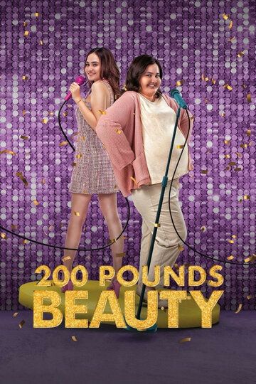Скачать 200 фунтов красоты / 200 Pounds Beauty HDRip торрент