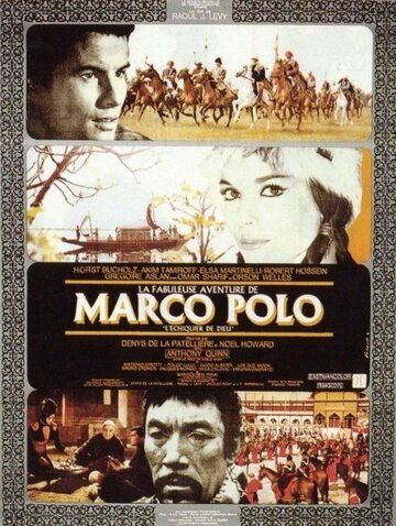 Скачать Сказочное приключение Марко Поло / La fabuleuse aventure de Marco Polo HDRip торрент