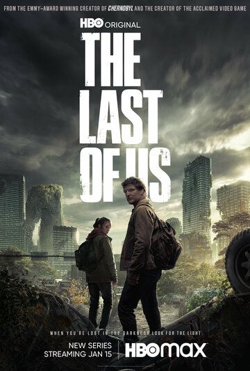 Скачать Одни из нас (фантастика) / The Last of Us HDRip торрент