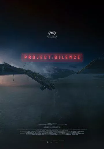 Скачать Проект «Тишина» (фантастика) / Talchul: Project Silence HDRip торрент