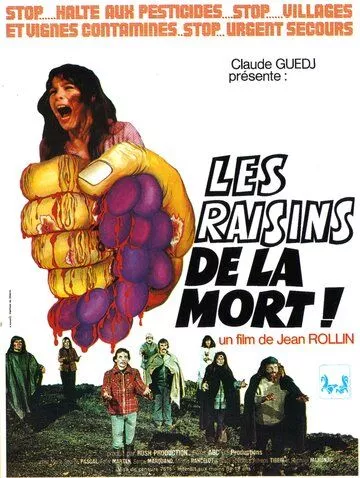 Скачать Гроздья смерти / Les raisins de la mort SATRip через торрент