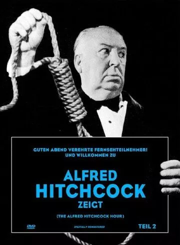 Скачать Час Альфреда Хичкока / The Alfred Hitchcock Hour SATRip через торрент