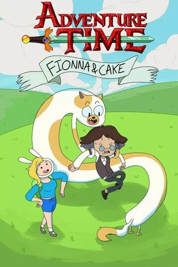 Скачать Adventure Time: Fionna & Cake SATRip через торрент
