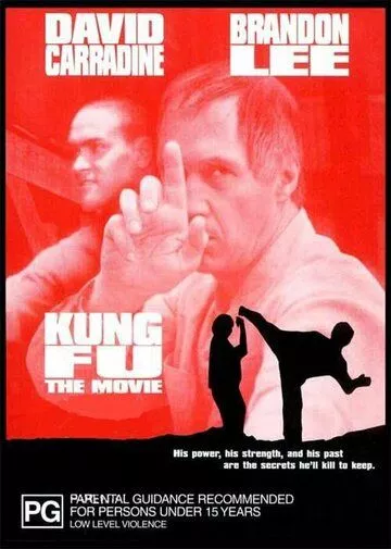 Скачать Кунг-фу: Киноверсия / Kung Fu: The Movie HDRip торрент