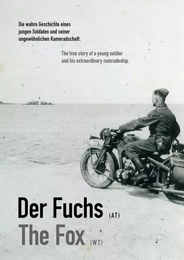 Скачать Лиса / Der Fuchs HDRip торрент