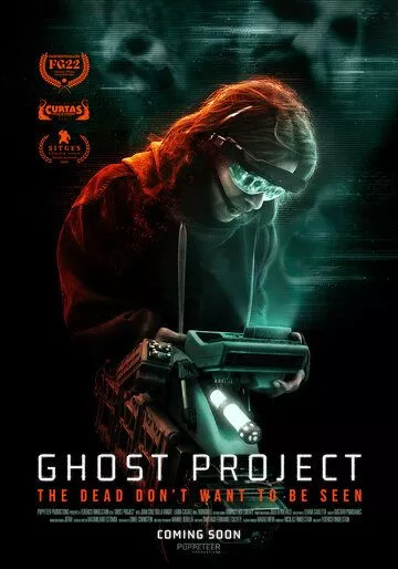 Скачать Проект «Призрак» / Ghost Project HDRip торрент