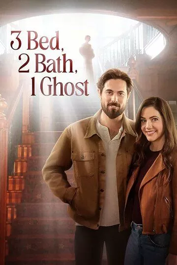Фильм 3 Bed, 2 Bath, 1 Ghost скачать торрент