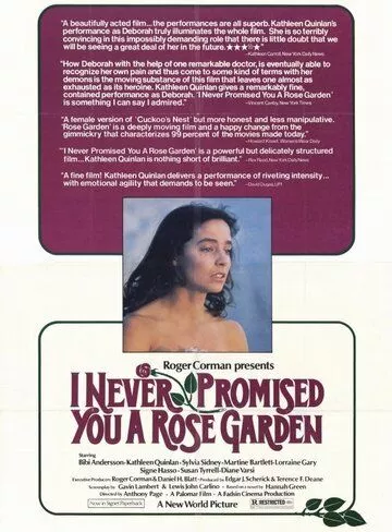 Фильм Я никогда не обещала тебе сад из роз скачать торрент