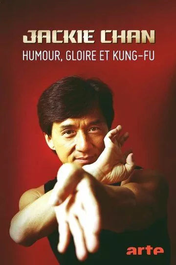 Скачать Jackie Chan - Humour, gloire et kung-fu HDRip торрент
