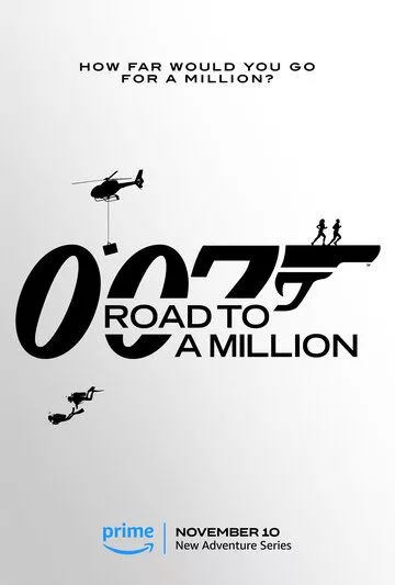 Сериал 007: Дорога к миллиону скачать торрент
