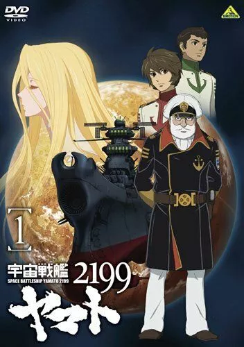 Скачать 2199: Космический крейсер Ямато. Глава 1 / Uchû senkan Yamato 2199 HDRip торрент