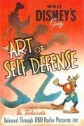 Скачать Искусство самообороны / The Art of Self Defense SATRip через торрент