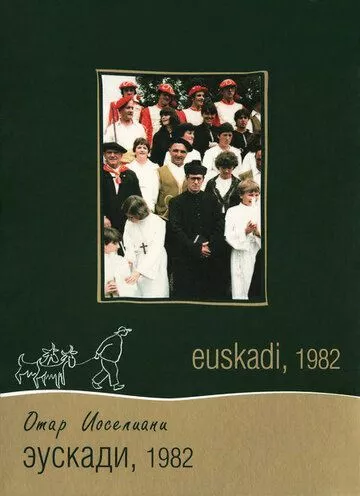 Скачать Эускади, 1982 / Euzkadi été 1982 HDRip торрент