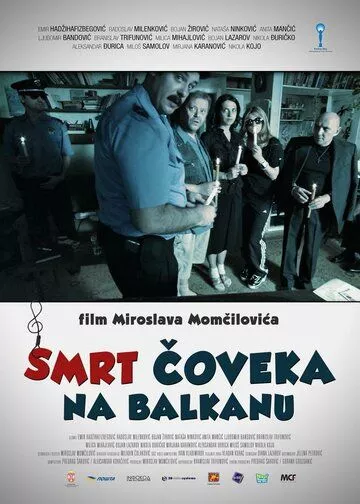 Фильм Смерть человека на Балканах скачать торрент