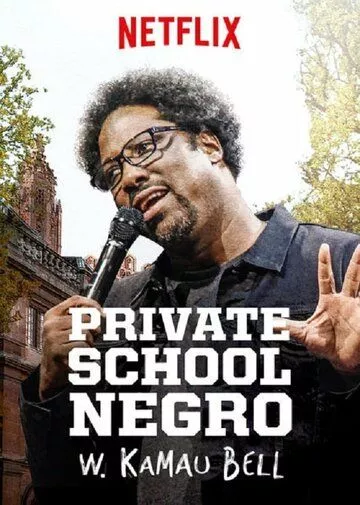 Скачать Уолтер Камау Белл: Парень из частной школы / W. Kamau Bell: Private School Negro HDRip торрент