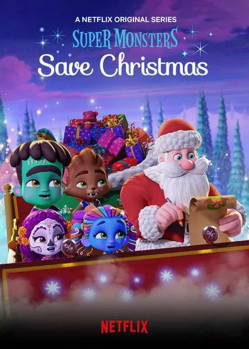 Скачать Супермонстры спасают Рождество / Super Monsters Save Christmas HDRip торрент