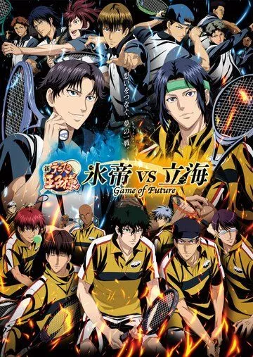 Скачать Новый принц тенниса: Хётэй против Риккая. Игра будущего / Shin Tennis no Ouji-sama: Hyoutei vs Rikkai - Game of Future SATRip через торрент