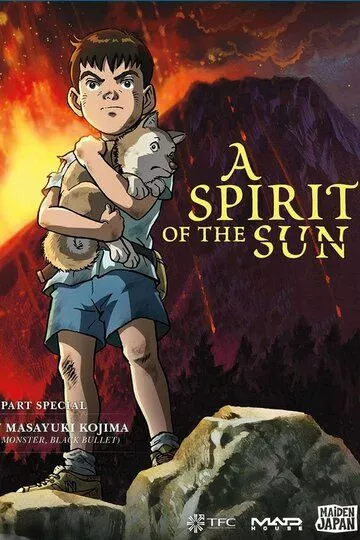 Скачать Дух солнца / Taiyou no Mokushiroku: A Spirit of the Sun SATRip через торрент