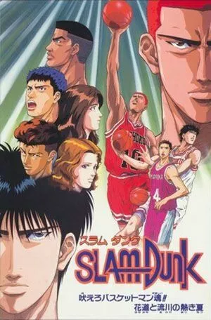 Скачать Коронный бросок: Фильм четвёртый / Slam Dunk: Hoero Basketman-damashii! Hanamichi to Rukawa no Atsuki Natsu HDRip торрент