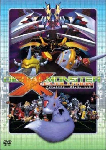 Скачать Дигимон: Эволюция Икс / Digimon X-Evolution HDRip торрент