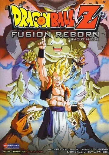 Скачать Драконий жемчуг Зет 12: Возрождение Фьюжна / Dragon Ball Z: Fukkatsu no Fusion!! Gokuu to Vegeta SATRip через торрент