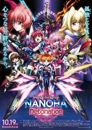 Скачать Лиричная волшебница Наноха: Детонация / Mahou Shoujo Lyrical Nanoha: Detonation HDRip торрент