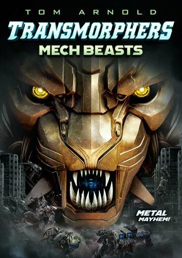 Скачать Transmorphers: Mech Beasts HDRip торрент