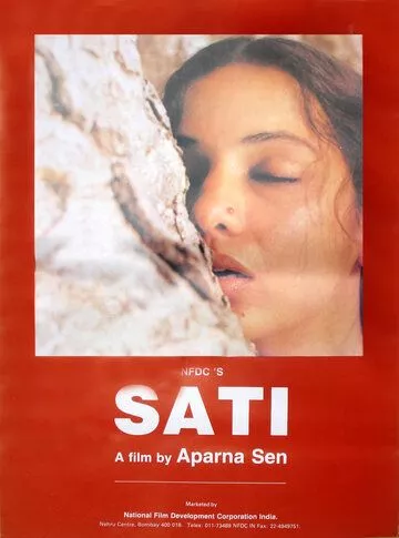 Скачать Сати / Sati SATRip через торрент