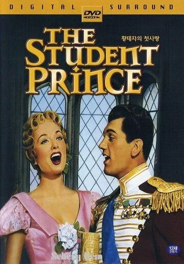 Скачать Принц студент / The Student Prince HDRip торрент