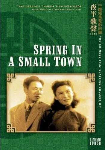 Скачать Весна в маленьком городе / Xiao cheng zhi chun HDRip торрент